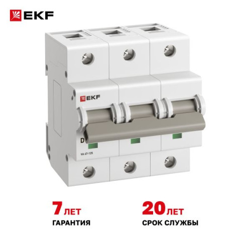 Авт. выкл. ВА 47-125 3P 125А (D) 15кА PROXIMA EKF Авт. выкл. ВА 47-125 3P 125А (D) 15кА PROXIMA EKF