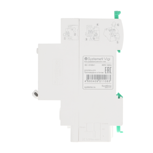 Systeme9 Блок диф. тока (БДТ) 25A 3P 300мА Тип-AC 400В Systeme9 Блок диф. тока (БДТ) 25A 3P 300мА Тип-AC 400В