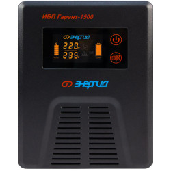ИБП Гарант UPS 1500