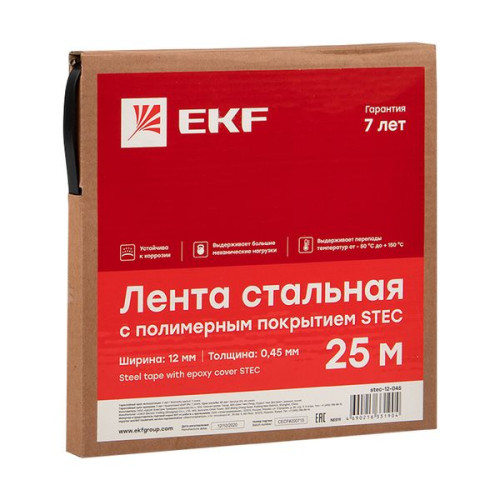 Лента стальная с полимерным покрытием STEC 12x0,45 (25м.) EKF