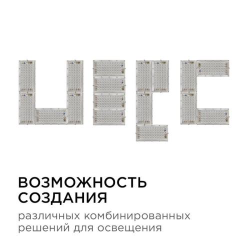Прожектор светодиодный 