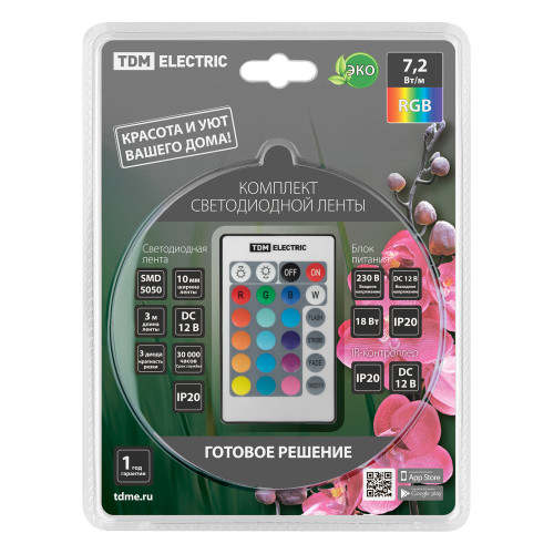 Комплект светодиодной ленты SMD5050-30 LED/м-12 В-7,2 Вт/м-IP20-RGB (3 м), 18 Вт, IR-контроллер TDM Комплект светодиодной ленты SMD5050-30 LED/м-12 В-7,2 Вт/м-IP20-RGB (3 м), 18 Вт, IR-контроллер TDM