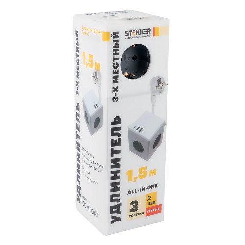 HM10-41-01 Удлинитель 3-местный с/з, 3x1мм2, 1.5м, 250В, 16А, 2USB+1С, 5V 3,1А, серия Comfort, белый
