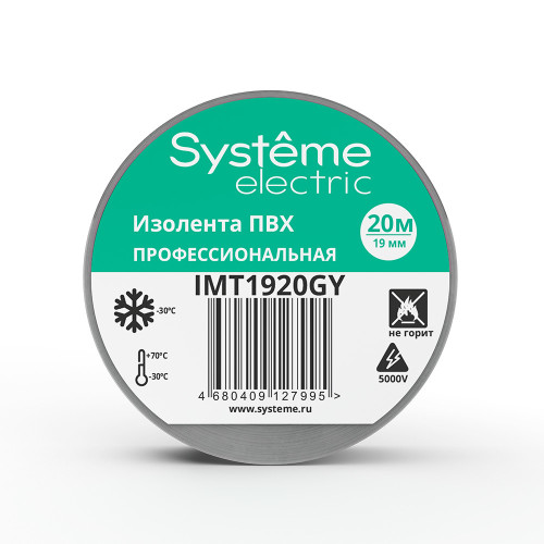 MULTISET Изолента ПВХ 19 мм Х 20 м, толщина - 0.13 мм, СЕРАЯ MULTISET Изолента ПВХ 19 мм Х 20 м, толщина - 0.13 мм, СЕРАЯ