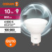 Лампа светодиодная LED Value LVPAR1675 10SW/840 10Вт GU10 230В 10х1RU OSRAM 4058075581807 Лампа светодиодная LED Value LVPAR1675 10SW/840 10Вт GU10 230В 10х1RU OSRAM 4058075581807