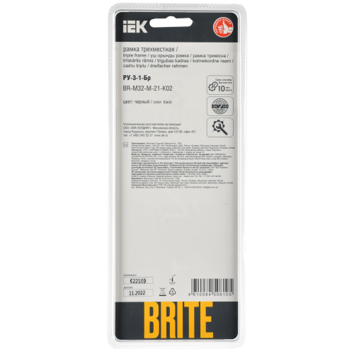 BRITE Рамка 3-местная РУ-3-1-Бр металл черный RE AL IEK BRITE Рамка 3-местная РУ-3-1-Бр металл черный RE AL IEK