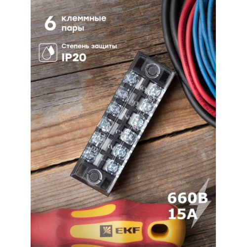 Клеммный терминал TB-1506 до 1,5 мм2 15A EKF Клеммный терминал TB-1506 до 1,5 мм2 15A EKF