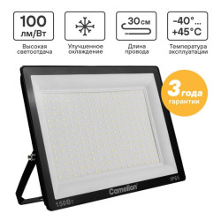 Прожектор LFL-15003 C02 (LED SMD 150Вт 15000лм 230В 6500К 300х252х34) черн. Camelion 16329
