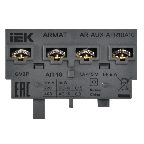 ARMAT Аварийный контакт поперечный АП-10 GV2P IEK ARMAT Аварийный контакт поперечный АП-10 GV2P IEK