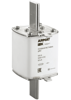 ARMAT Плавкая вставка тип gBat габарит 1 100А DC IEK