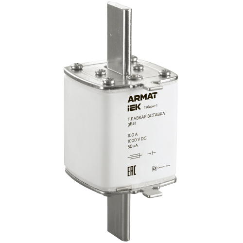 ARMAT Плавкая вставка тип gBat габарит 1 100А DC IEK