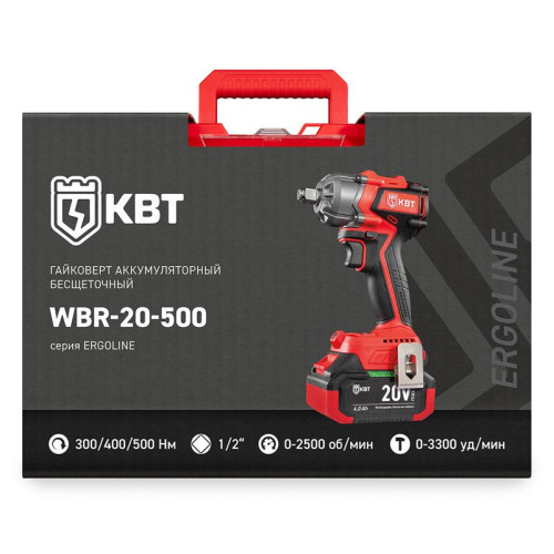 Гайковерт WBR-20-500 ERGOLINE КВТ 106681