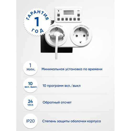 Розетка с таймером Feron TM25 недельная электронная мощность 3500W/16A Розетка с таймером Feron TM25 недельная электронная мощность 3500W/16A