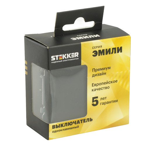 Выключатель 1-клавишный (механизм), STEKKER, 250В, 10А, серия Эмили, RSW10-5103-05, черный уголь, soft touch Выключатель 1-клавишный (механизм), STEKKER, 250В, 10А, серия Эмили, RSW10-5103-05, черный уголь, soft touch