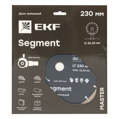 Диск алмазный Segment (230x22.23 мм) EKF Master