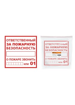 Плакат 