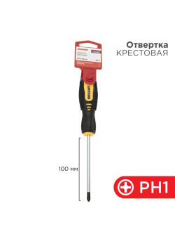 Отвертка крестовая PH 1х100мм двухкомпонентная рукоятка Rexant 12-4727