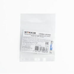 Наконечник плоский Изолированный (мама) РпИм 2,5-250, STEKKER, LD402-25250 (DIY упаковка 10 шт)