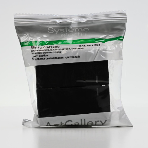 SYSTEME ELECTRIC GAL001053