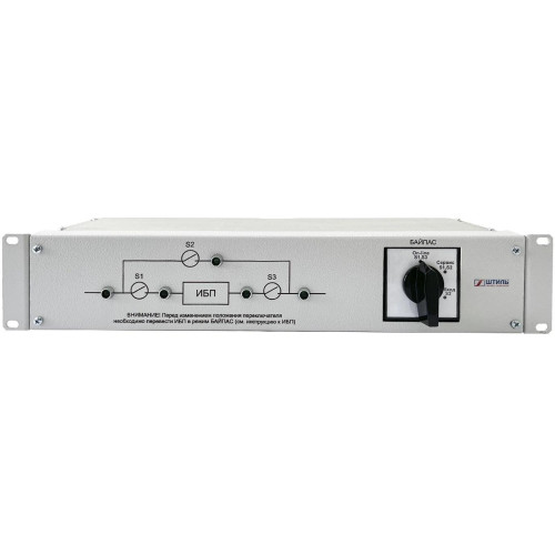 Prometheus Energy EBM-03-RC