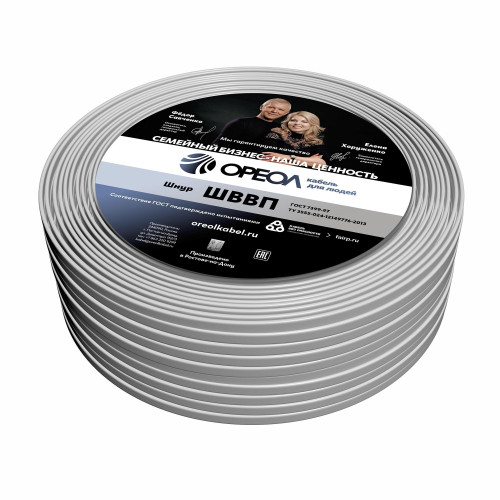 Шнур ШВВП/ Шнур ШВВП 2х0.5 белый ТРТС
