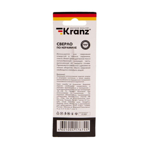 Сверло по стеклу и керамике 8мм 4 грани шестигранный хвостовик Kranz KR-91-0650 Сверло по стеклу и керамике 8мм 4 грани шестигранный хвостовик Kranz KR-91-0650