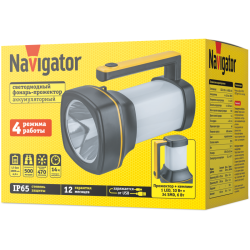 Фонарь-прожектор аккумуляторный 95 568 NPT-SP38-ACCU прожектор/кемпинг 1LED 10W+34SMD 6Вт 4хli-ion 1.2А.ч Navigator 95568