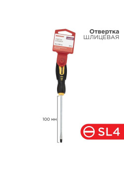 Отвертка шлицевая SL 4х100мм двухкомпонентная рукоятка Rexant 12-6424