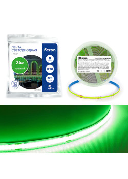 Светодиодная COB лента Feron LS530 320SMD(2110) 10Вт/м 24V 5000*8*1.8мм IP20, зеленый