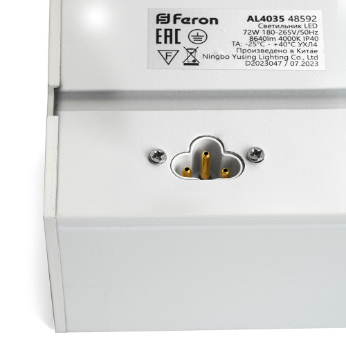 Светильник светодиодный линейный Feron AL4035 IP40 36W 6500К, рассеиватель матовый в алюминиевом корпусе, белый 1180*70*55мм Светильник светодиодный линейный Feron AL4035 IP40 36W 6500К, рассеиватель матовый в алюминиевом корпусе, белый 1180*70*55мм