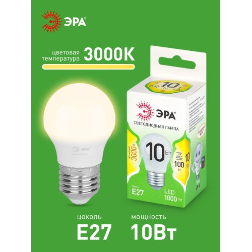 Лампа светодиодная GREEN LINE P45-10W-830-E27 GL 10Вт шар 3000К свет тепл. E27 Эра Б0066977 Лампа светодиодная GREEN LINE P45-10W-830-E27 GL 10Вт шар 3000К свет тепл. E27 Эра Б0066977