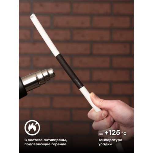 ТУТ нг 16/8 черная в отрезках по 1м EKF