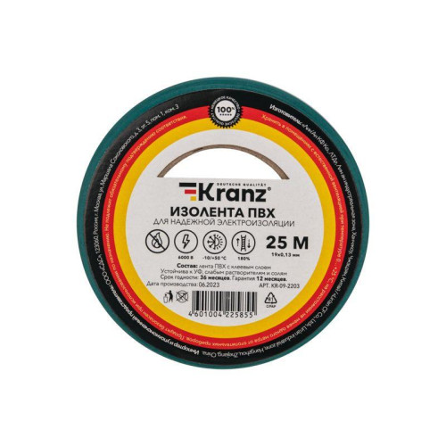 Изолента ПВХ 0.13х19мм 25м зел. Kranz KR-09-2203 Изолента ПВХ 0.13х19мм 25м зел. Kranz KR-09-2203