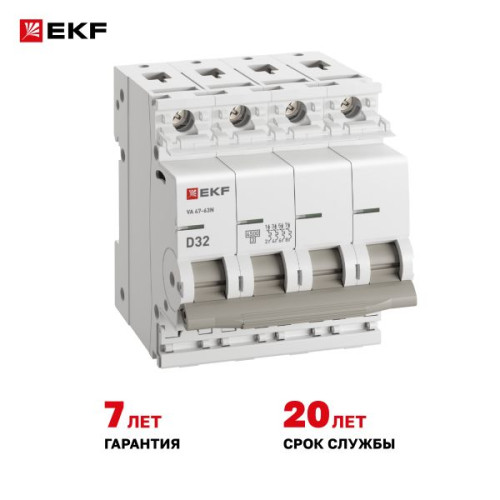 Авт. выкл. ВА 47-63N 4P 32А (D) 4,5kA PROXIMA EKF Авт. выкл. ВА 47-63N 4P 32А (D) 4,5kA PROXIMA EKF