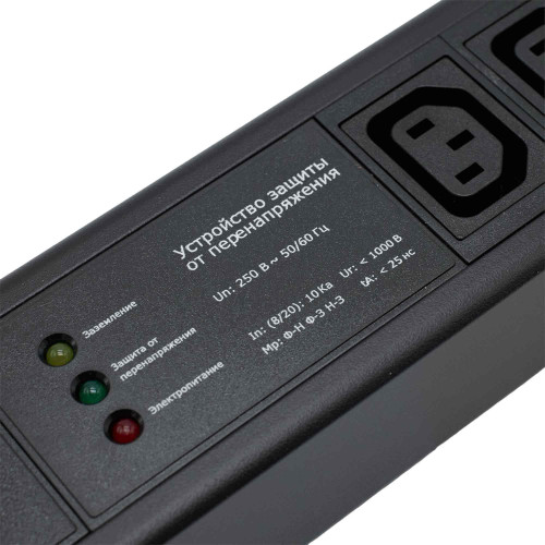 Блок распределения питания (PDU) 0U 10A с автоматом 2P и защитой, Вых:12 С13, Вх:С14 Блок распределения питания (PDU) 0U 10A с автоматом 2P и защитой, Вых:12 С13, Вх:С14