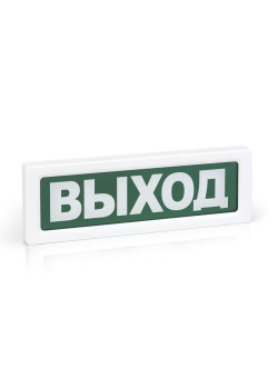 Оповещатель охранно-пожарный световой (табло) ОПОП 1-8 220В 
