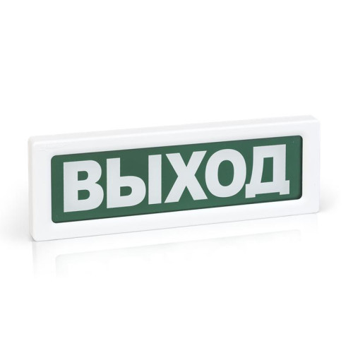 Оповещатель охранно-пожарный световой (табло) ОПОП 1-8 220В 