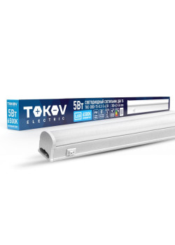 Светильник светодиодный ДБО Т5 5Вт 6.5К IP40 TOKOV ELECTRIC TKE-DBO-T5-0.3-5-6.5K