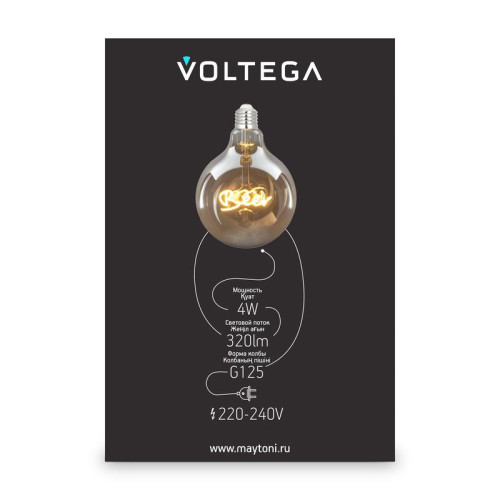 Лампа светодиодная филаментная Loft 271 G125 4Вт 2500К E27 Voltega 8555 Лампа светодиодная филаментная Loft 271 G125 4Вт 2500К E27 Voltega 8555