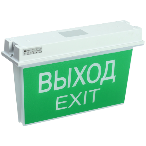 Светильник аварийный ССА 5043-1 1ч универсальный IP65 IEK