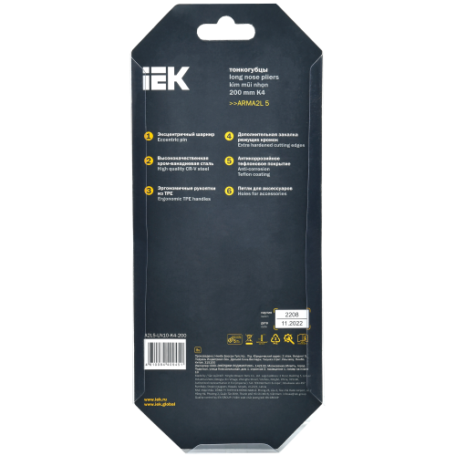 ARMA2L 5 Тонкогубцы 200мм K4 IEK ARMA2L 5 Тонкогубцы 200мм K4 IEK