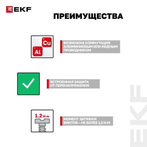 АВДТ АВДТ-63М 1P+N 18мм 10А х-ка С 10мА тип A эл. 6кА PROXIMA EKF АВДТ АВДТ-63М 1P+N 18мм 10А х-ка С 10мА тип A эл. 6кА PROXIMA EKF