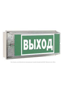 Указатель световой BS-UNIVERSAL-943-10х0.3 LED IP65 автономный Белый свет a14474