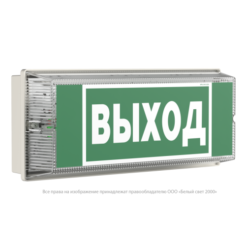 Указатель световой BS-UNIVERSAL-943-10х0.3 LED IP65 автономный Белый свет a14474 Указатель световой BS-UNIVERSAL-943-10х0.3 LED IP65 автономный Белый свет a14474