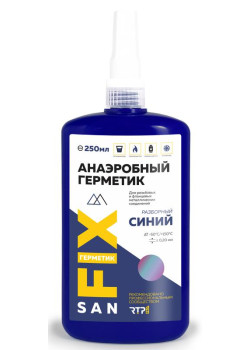 Герметик анаэробный 250мл син. SANFIX RTP 40750