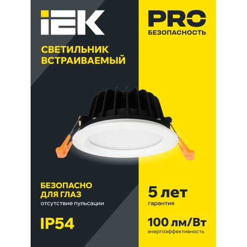 Светильник светодиодный ДВО 1820 PRO круг 15Вт 4000K IP54 белый IEK Светильник светодиодный ДВО 1820 PRO круг 15Вт 4000K IP54 белый IEK