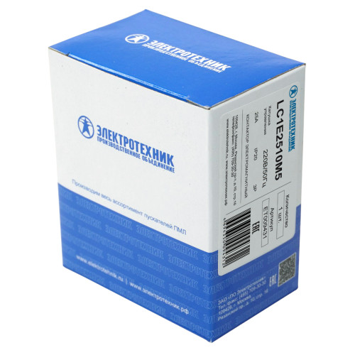 LC1E2510M5, 3P, 25А, 1НО, 220В/50Гц, контактор электромагнитный (ЭТ) LC1E2510M5, 3P, 25А, 1НО, 220В/50Гц, контактор электромагнитный (ЭТ)