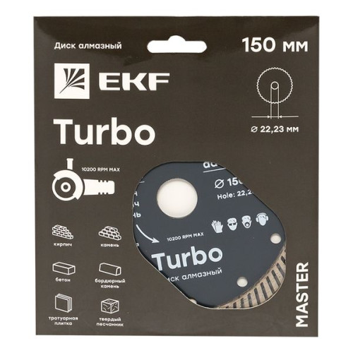 Диск алмазный Turbo (150x22.23 мм) EKF Master Диск алмазный Turbo (150x22.23 мм) EKF Master