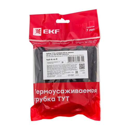 Набор ТУТк клеевые 9/3 нг черн. 20шт 100мм EKF Набор ТУТк клеевые 9/3 нг черн. 20шт 100мм EKF