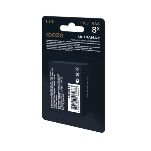 Элемент питания алкалиновый AAA/LR03 1.5В ULTRAMAX BL-8 (уп.8шт) ФАZА 5064683 Элемент питания алкалиновый AAA/LR03 1.5В ULTRAMAX BL-8 (уп.8шт) ФАZА 5064683